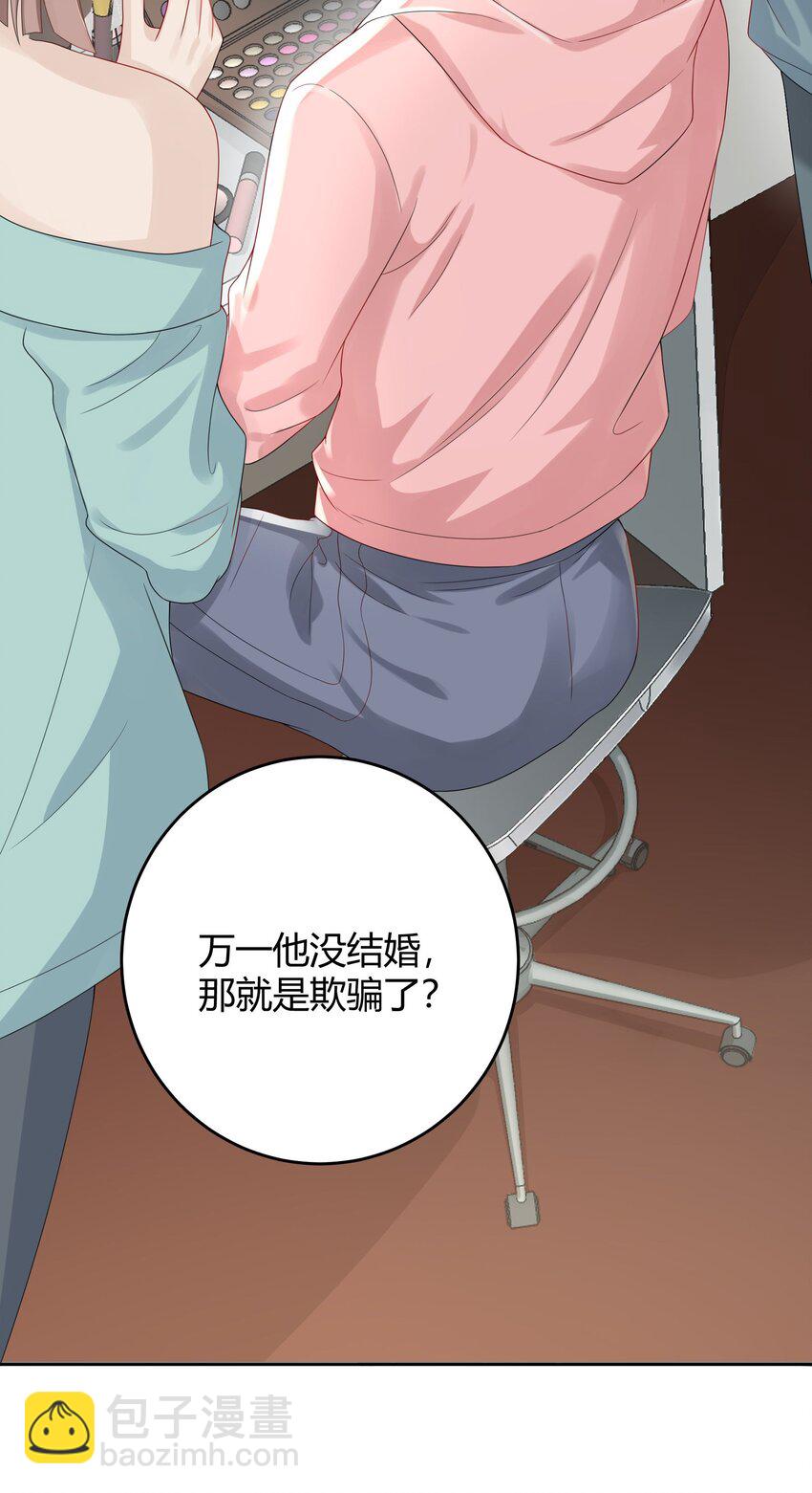 007 会把你也卷进来呢？18