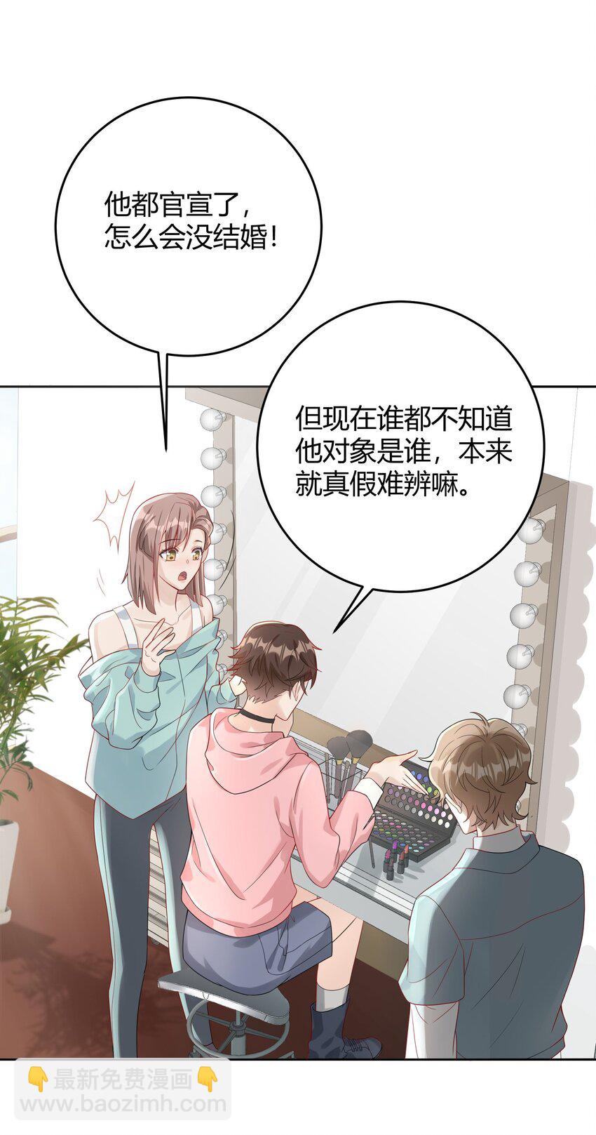007 会把你也卷进来呢？19