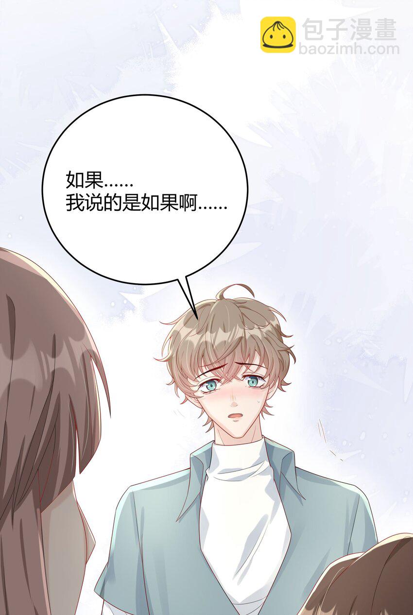 007 会把你也卷进来呢？21