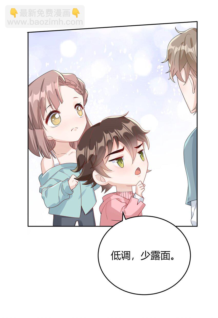 007 会把你也卷进来呢？23