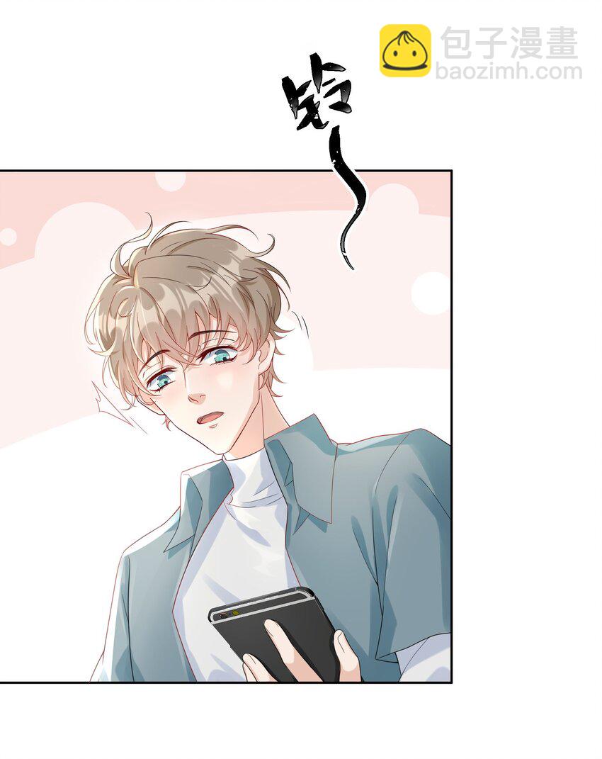 007 会把你也卷进来呢？27