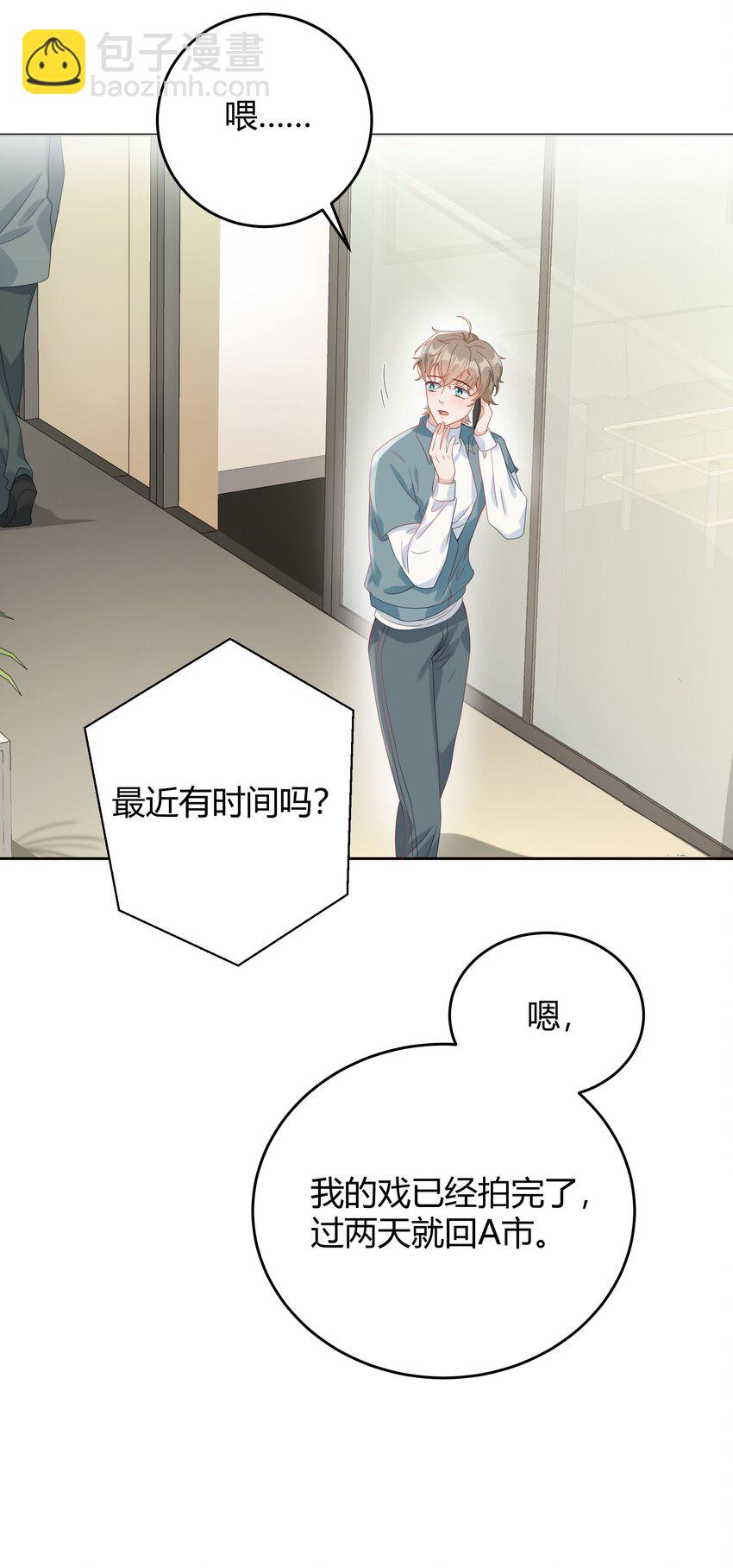 007 会把你也卷进来呢？29