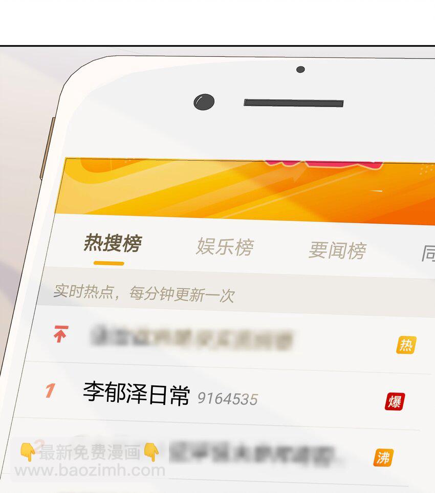 007 会把你也卷进来呢？3
