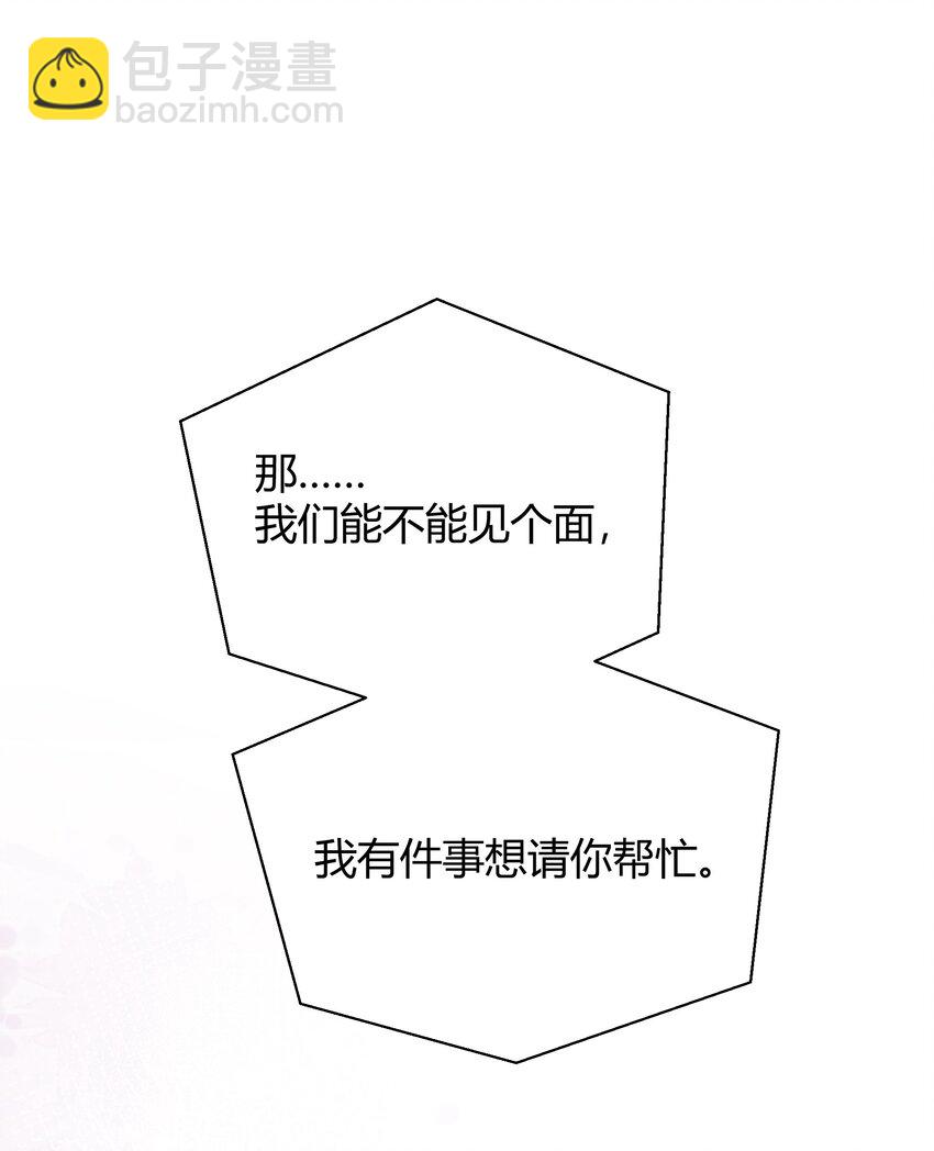 007 会把你也卷进来呢？30