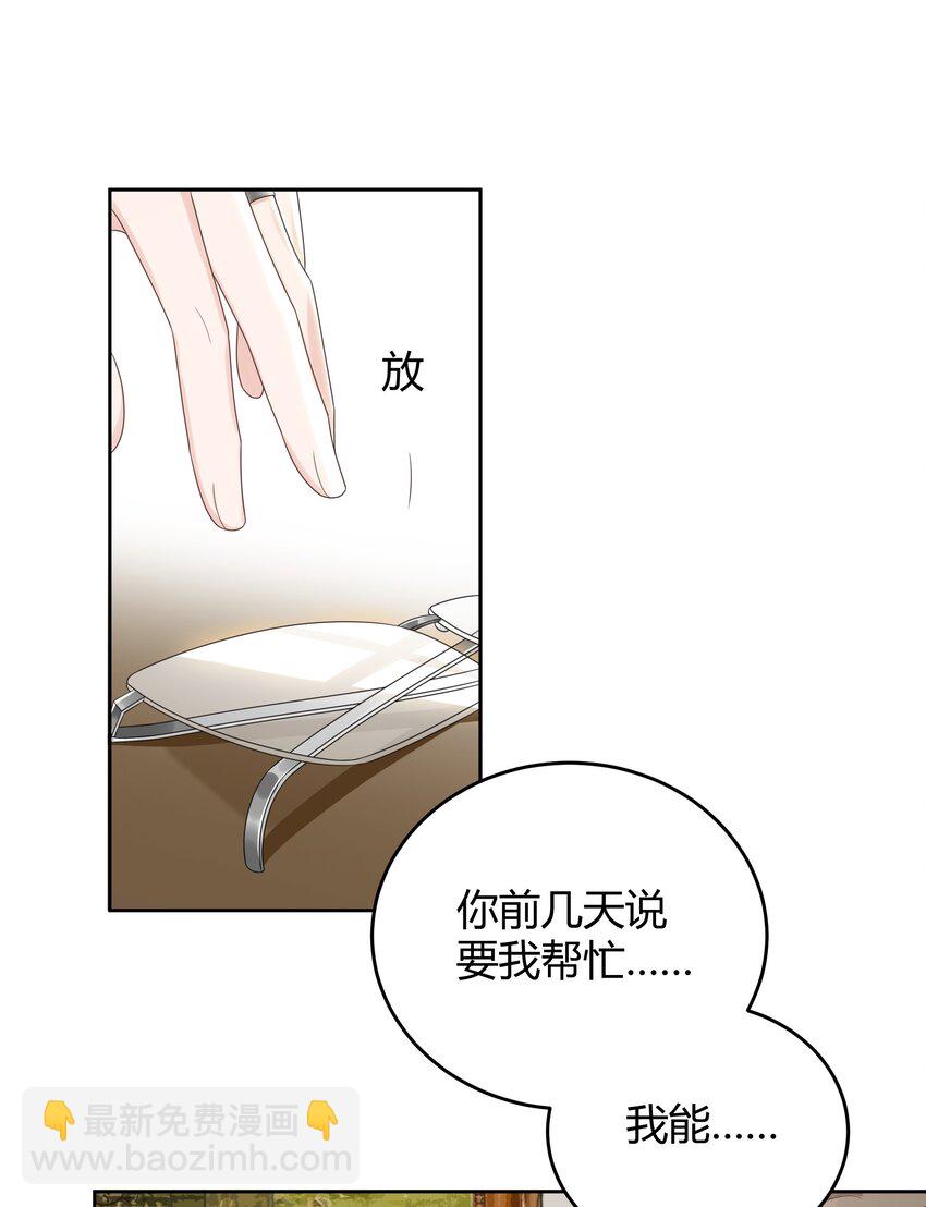 007 会把你也卷进来呢？39
