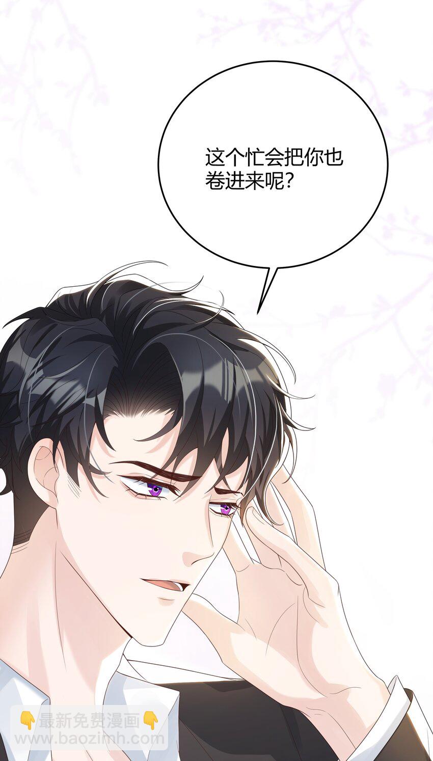 007 会把你也卷进来呢？41