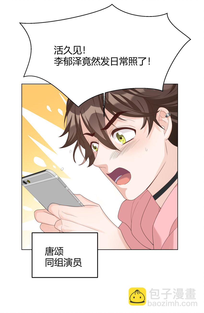 007 会把你也卷进来呢？5