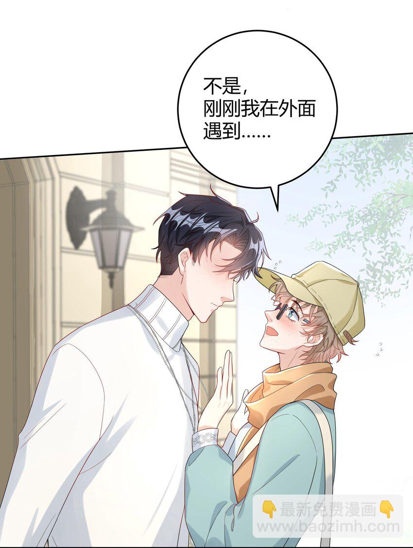 008 把谎言变成真的19