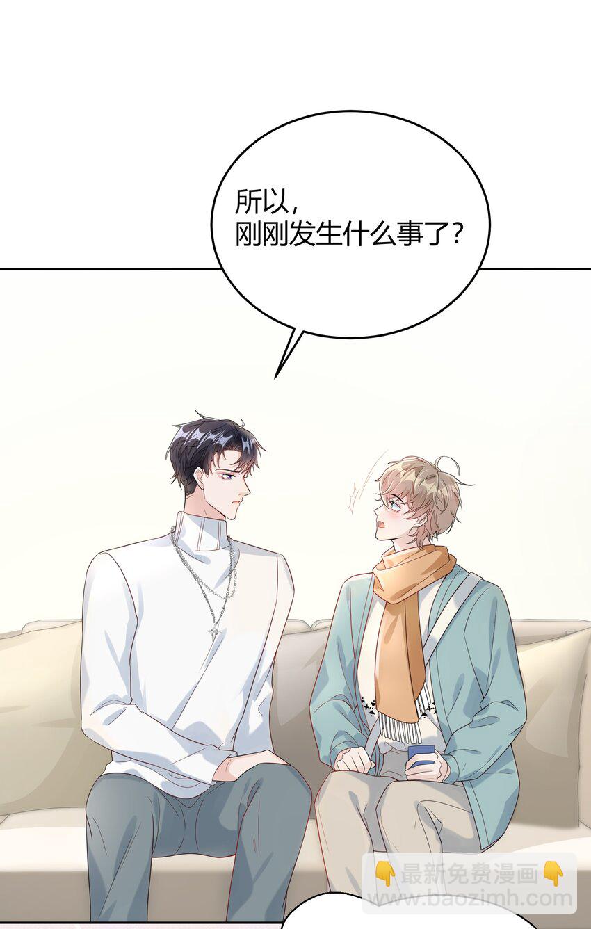 008 把谎言变成真的24