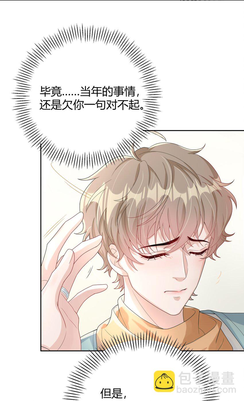 008 把谎言变成真的30
