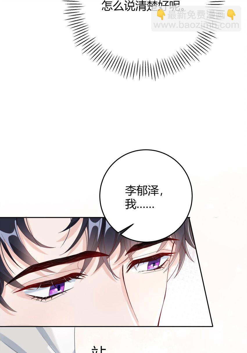 008 把谎言变成真的31