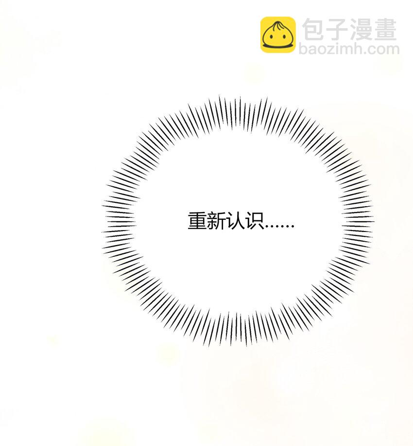 008 把谎言变成真的35