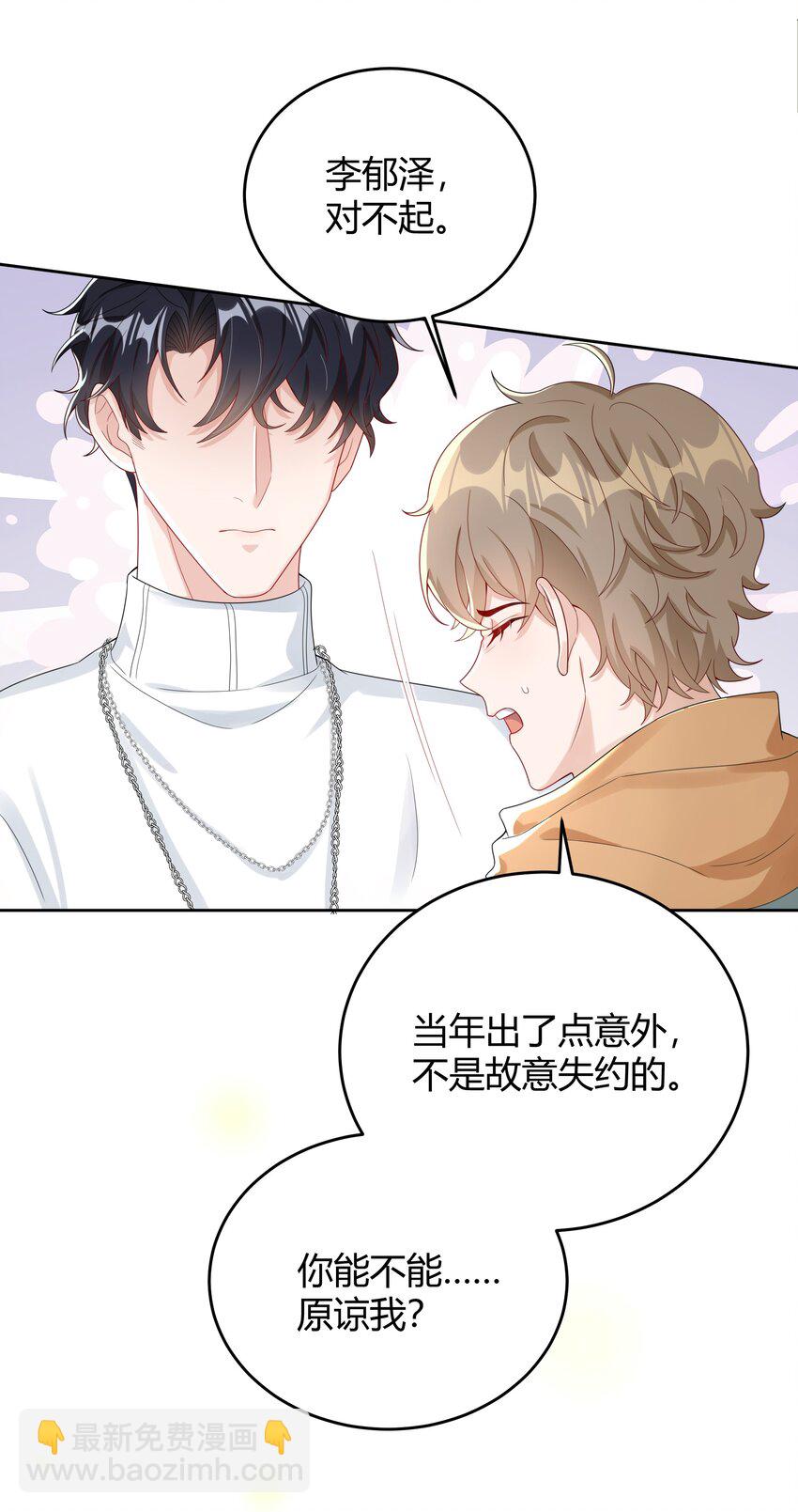 008 把谎言变成真的40