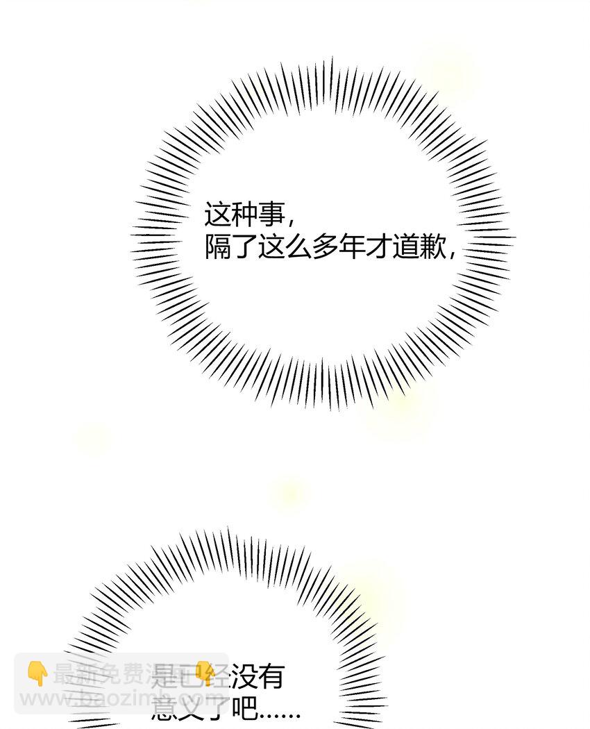 008 把谎言变成真的41