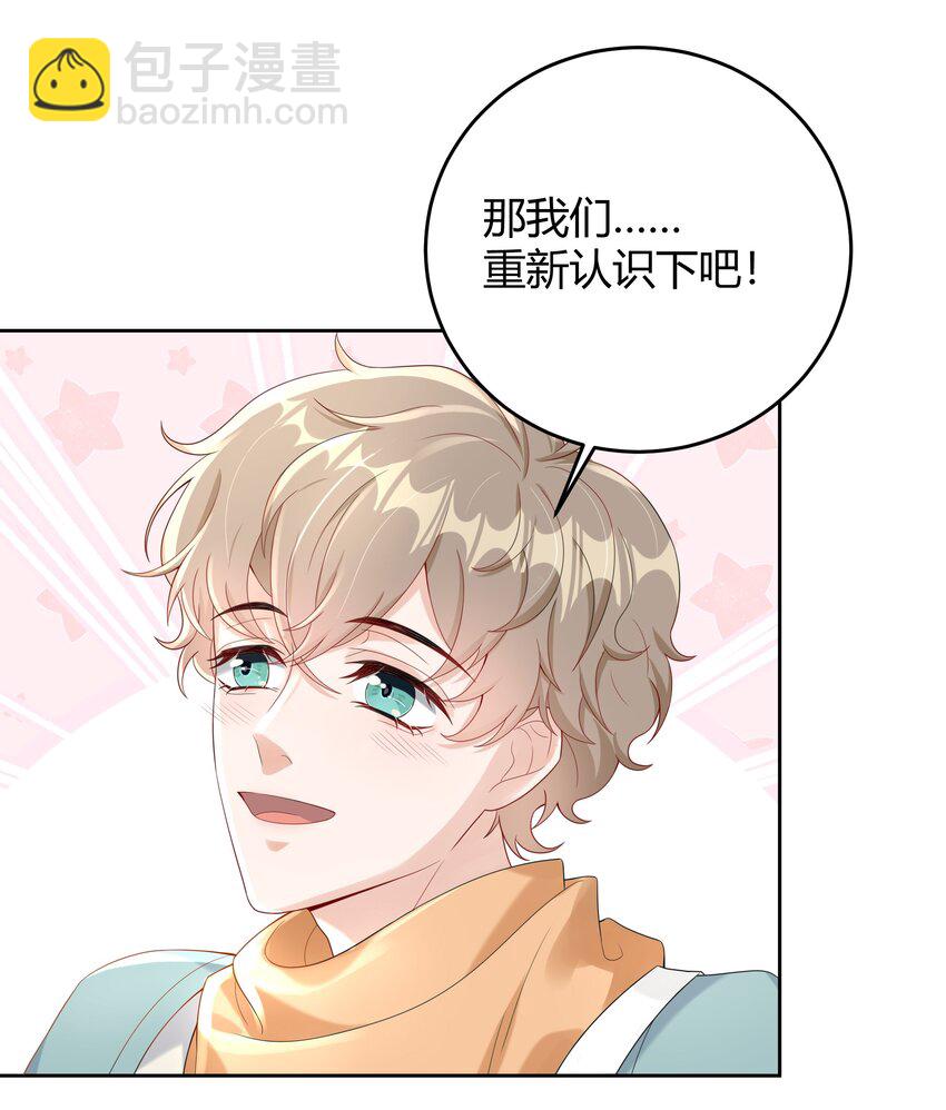 008 把谎言变成真的45