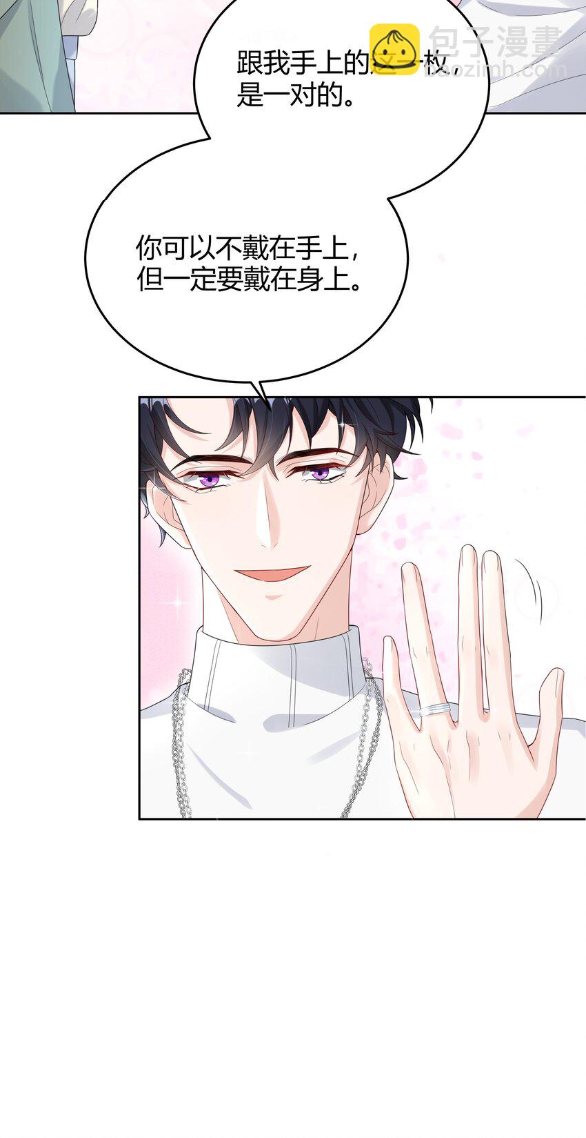 008 把谎言变成真的54