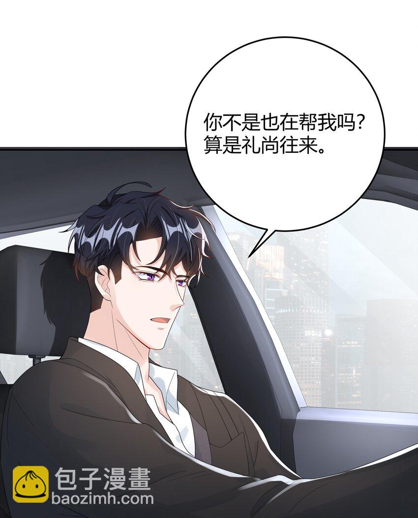 009 李郁泽真是天才14