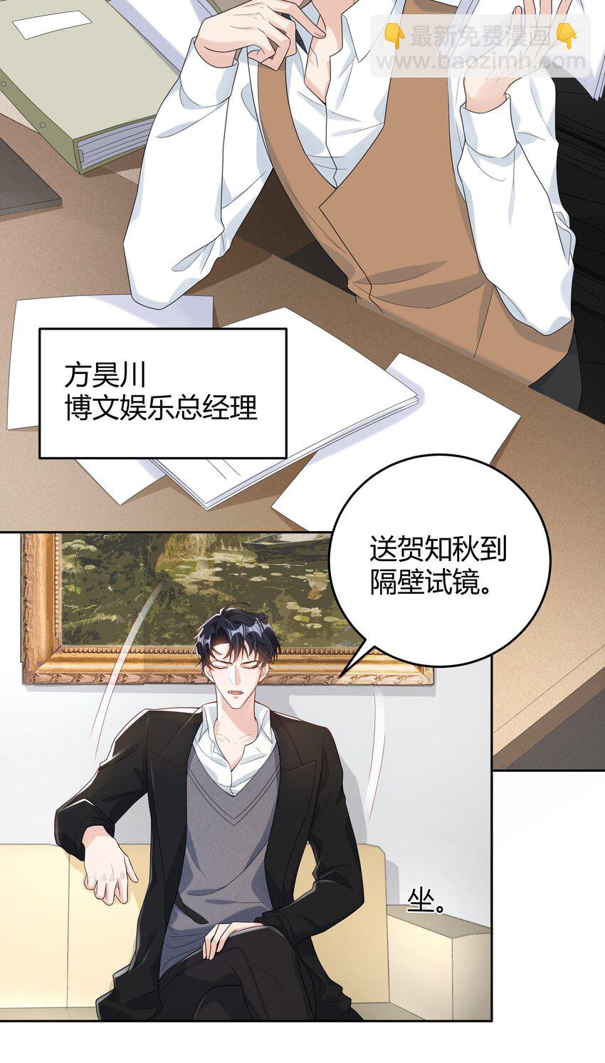 009 李郁泽真是天才18