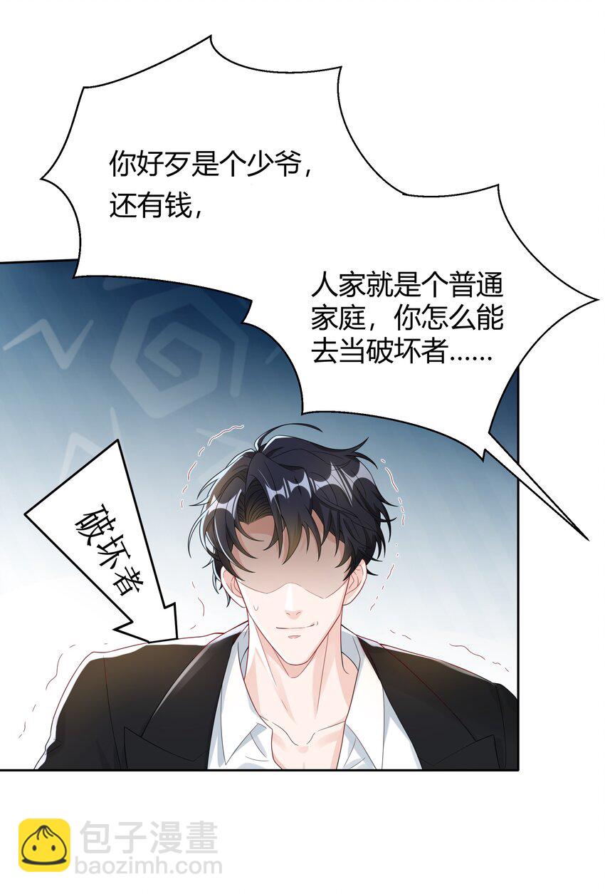 009 李郁泽真是天才21