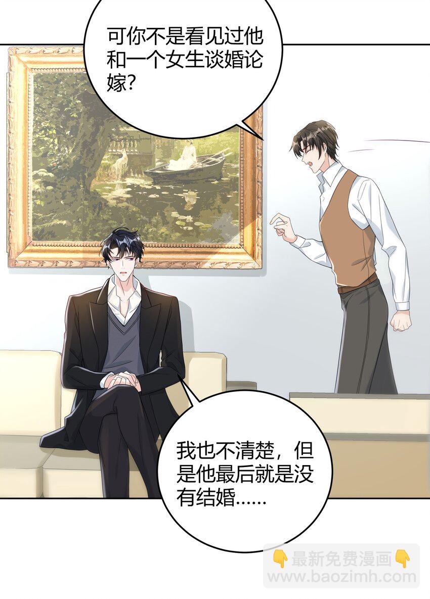 009 李郁泽真是天才23