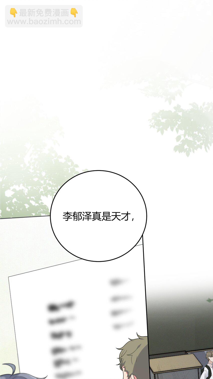 009 李郁泽真是天才27