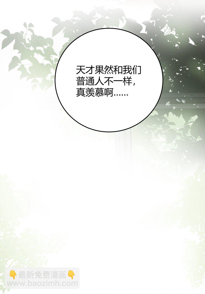 009 李郁泽真是天才29