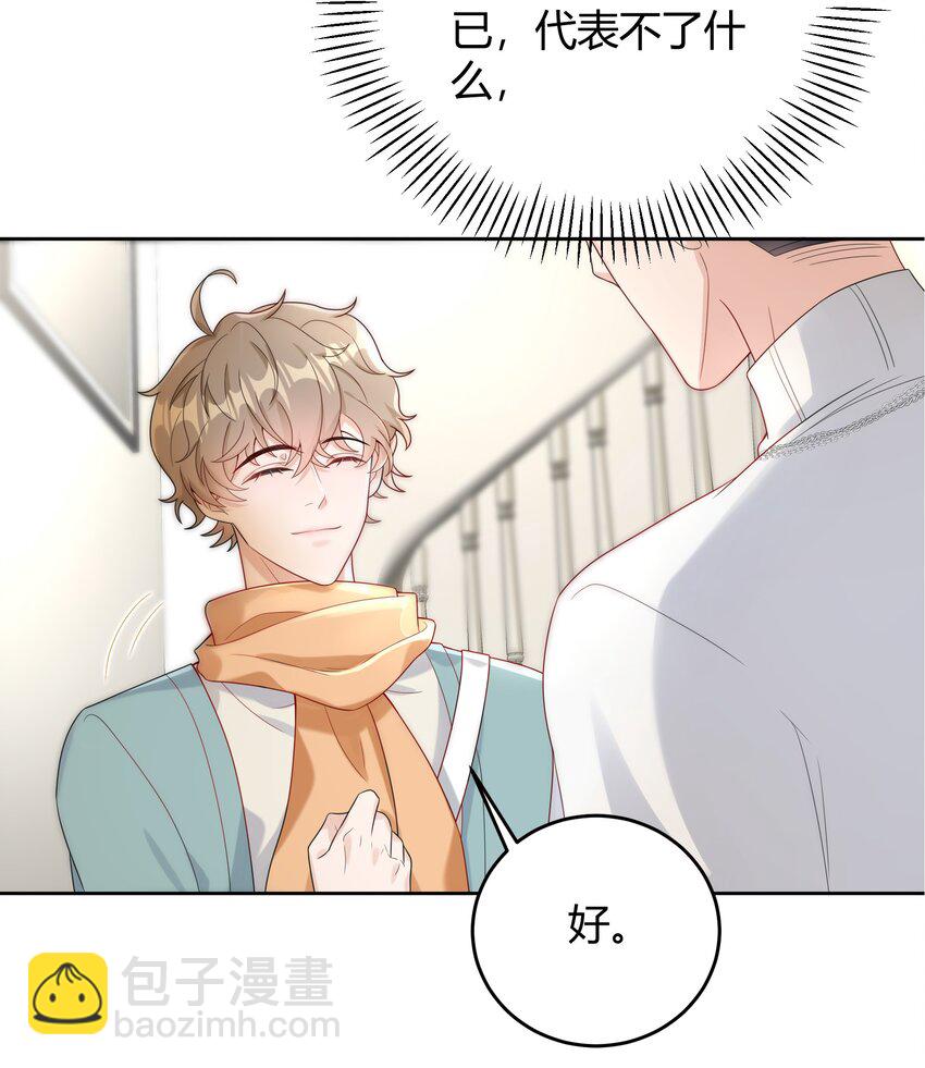 009 李郁泽真是天才3