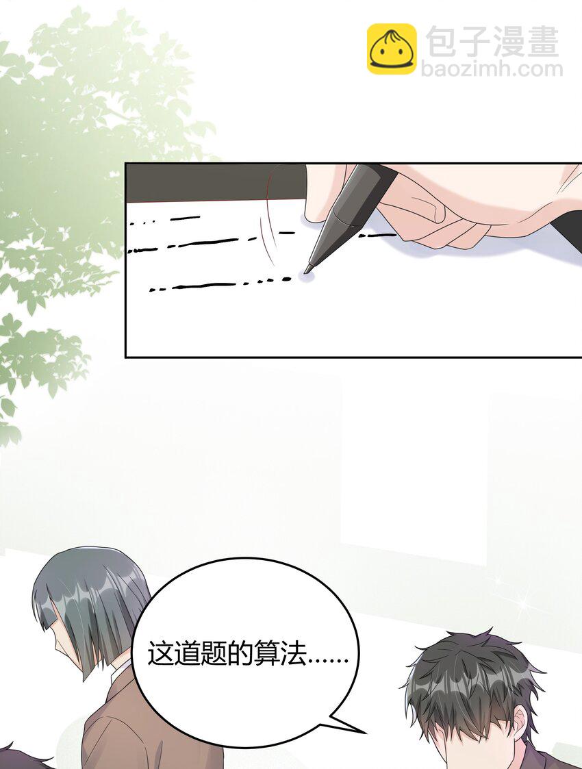 009 李郁泽真是天才30