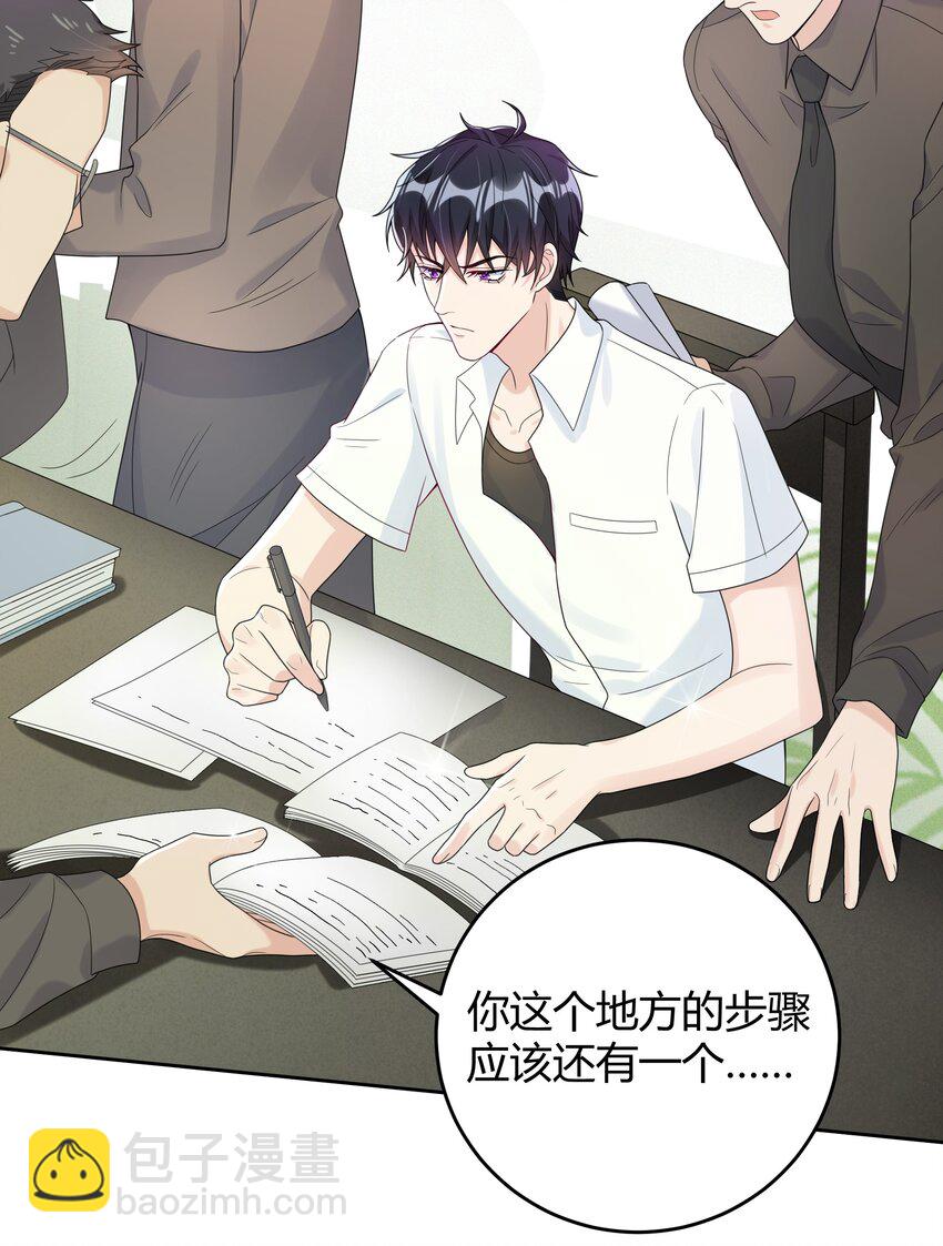 009 李郁泽真是天才31