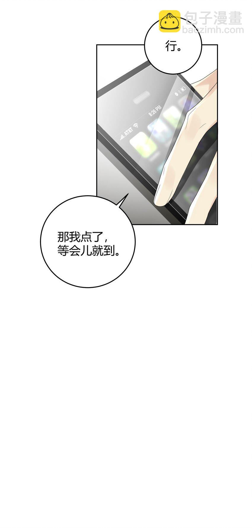 009 李郁泽真是天才33