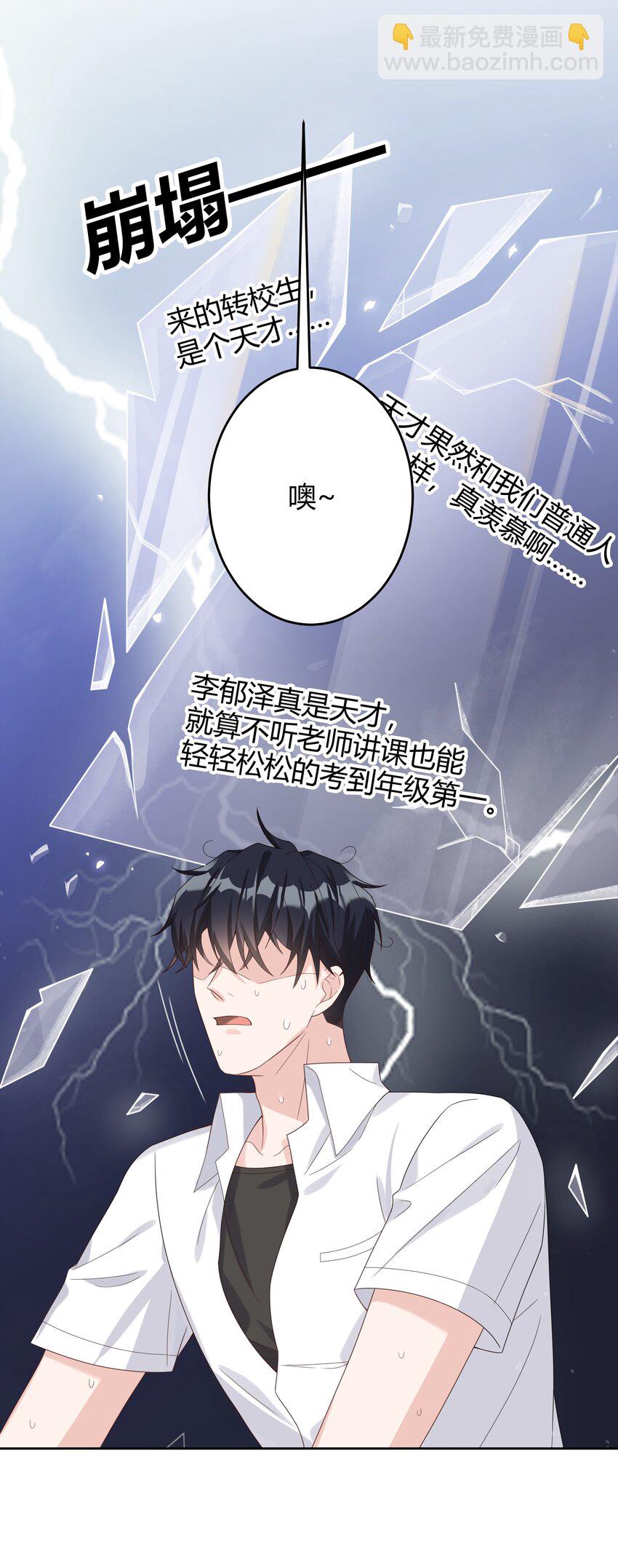 009 李郁泽真是天才38