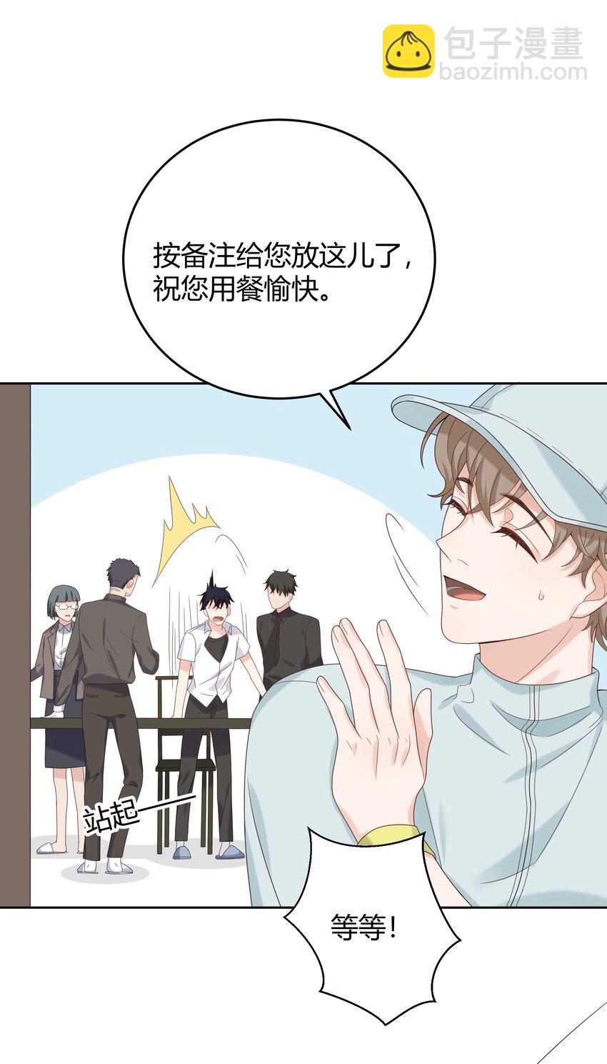 009 李郁泽真是天才39