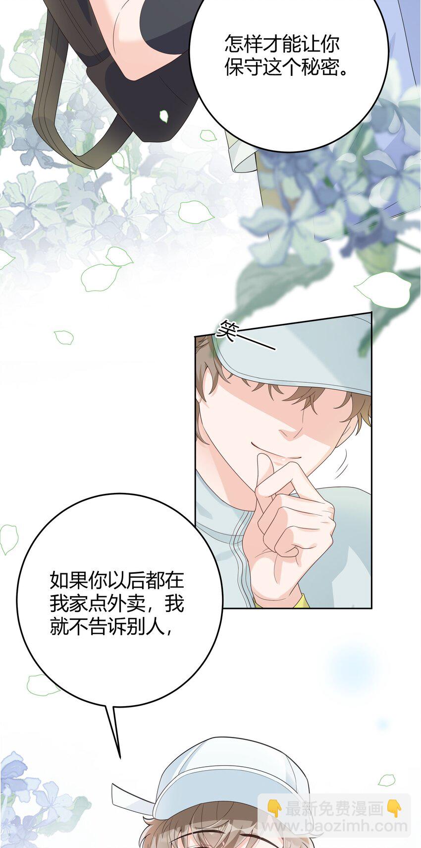 009 李郁泽真是天才41