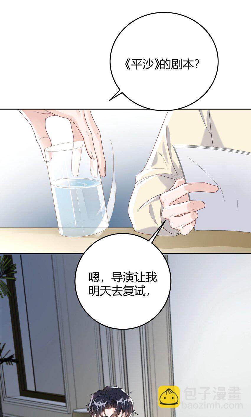 010 深夜搭戏11