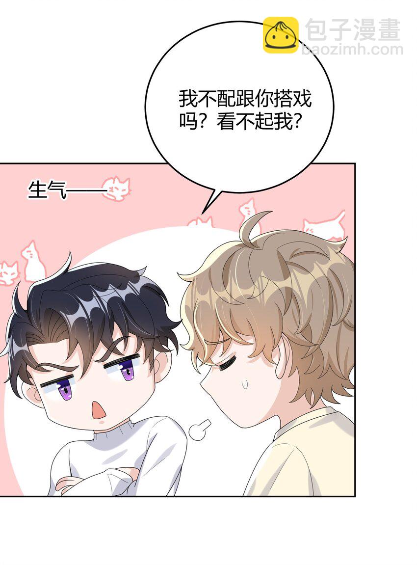010 深夜搭戏14