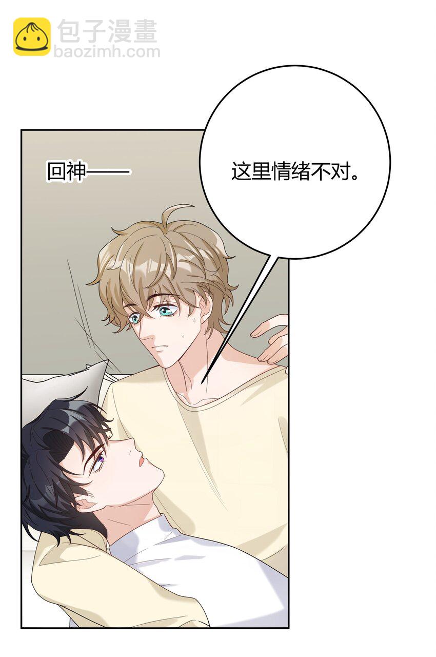 010 深夜搭戏18