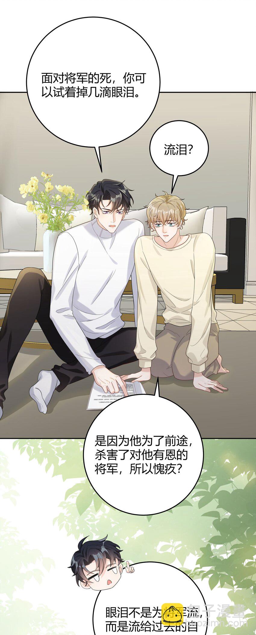 010 深夜搭戏19