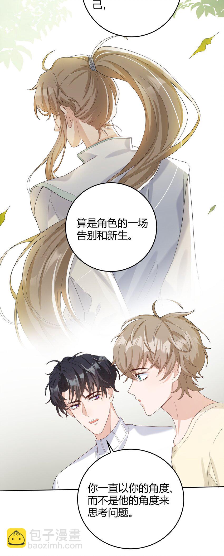 010 深夜搭戏20