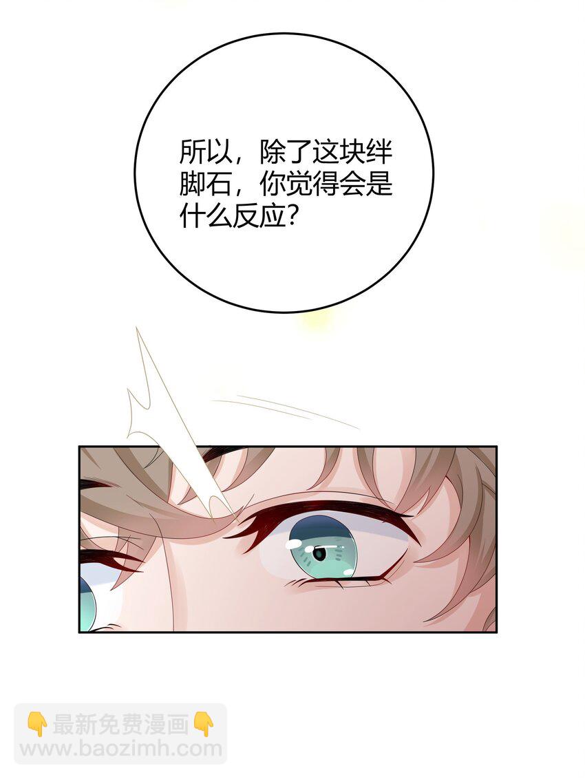 010 深夜搭戏24