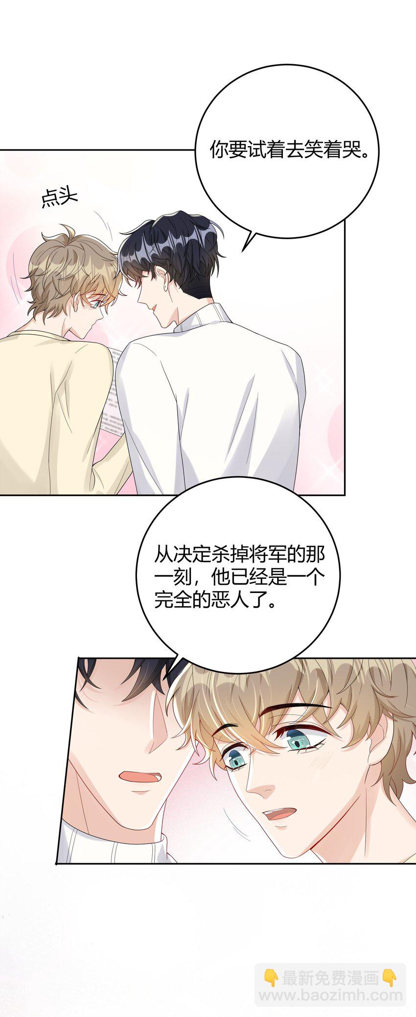 010 深夜搭戏26