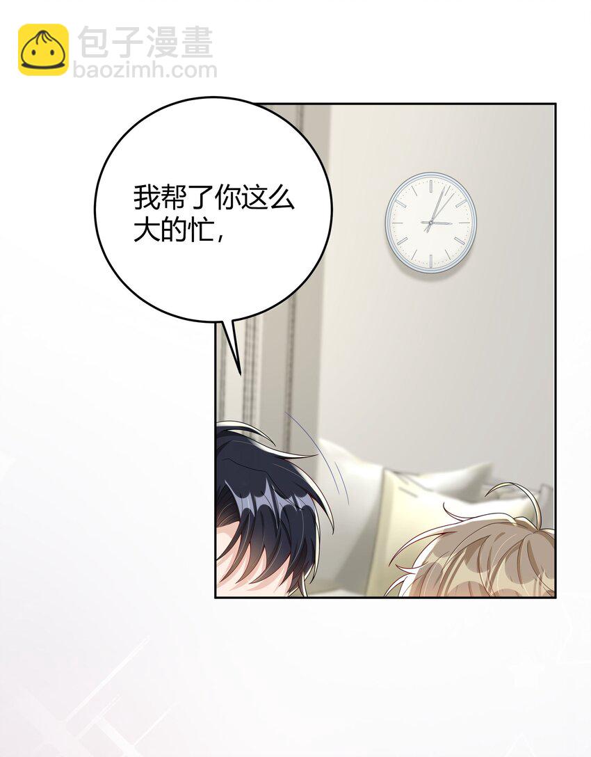 010 深夜搭戏28