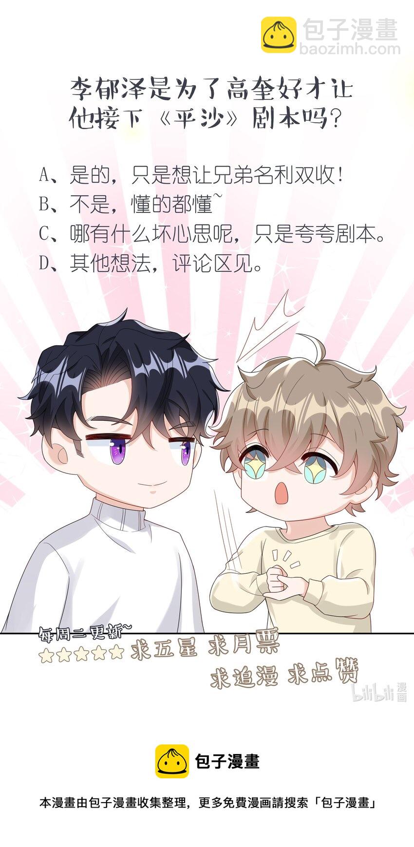 010 深夜搭戏31