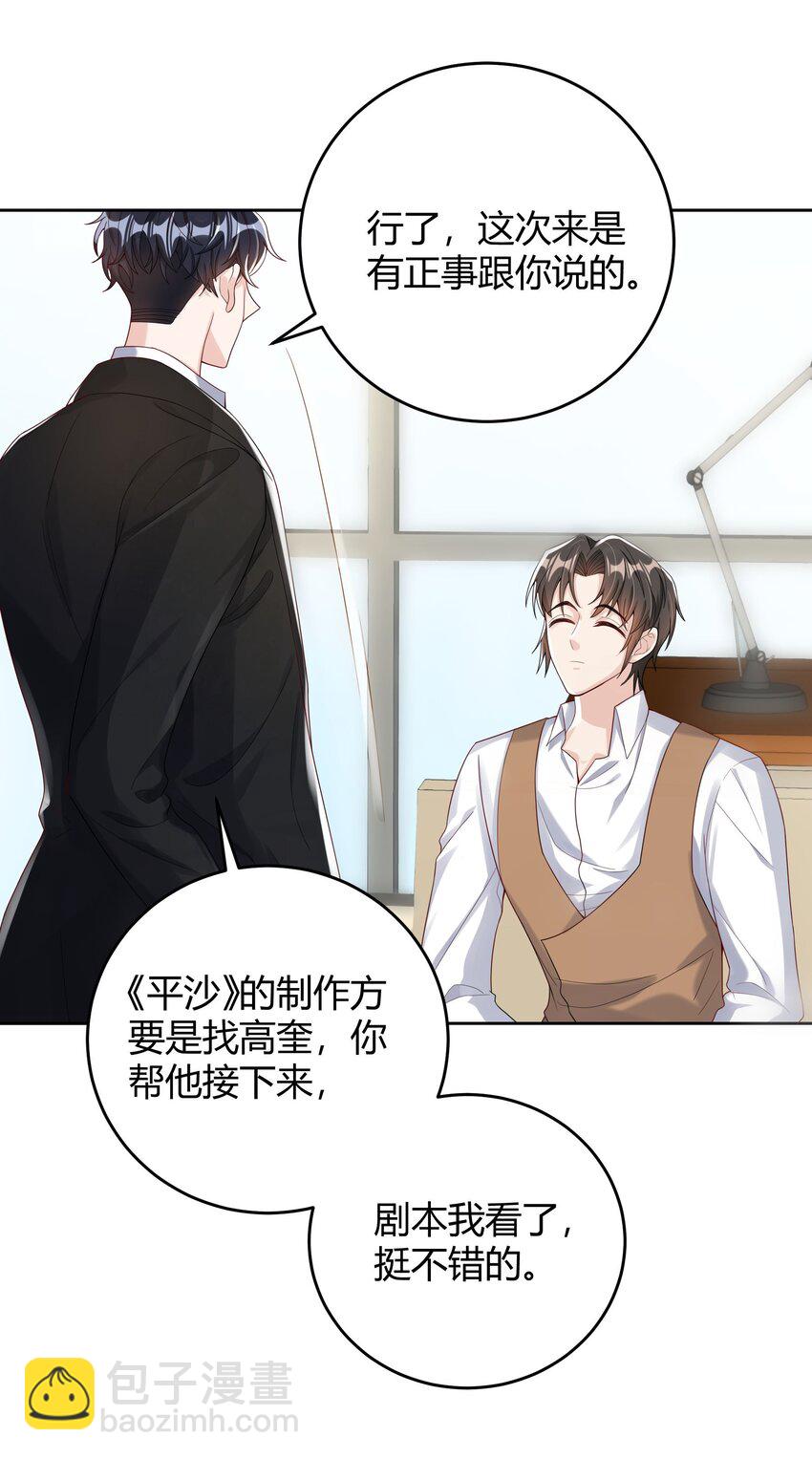 010 深夜搭戏5