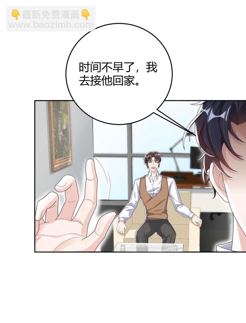 010 深夜搭戏8