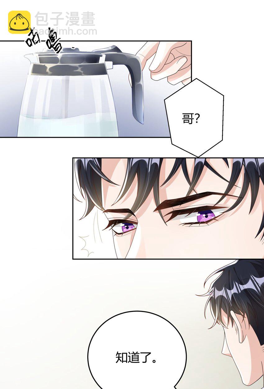 011 人畜无害10
