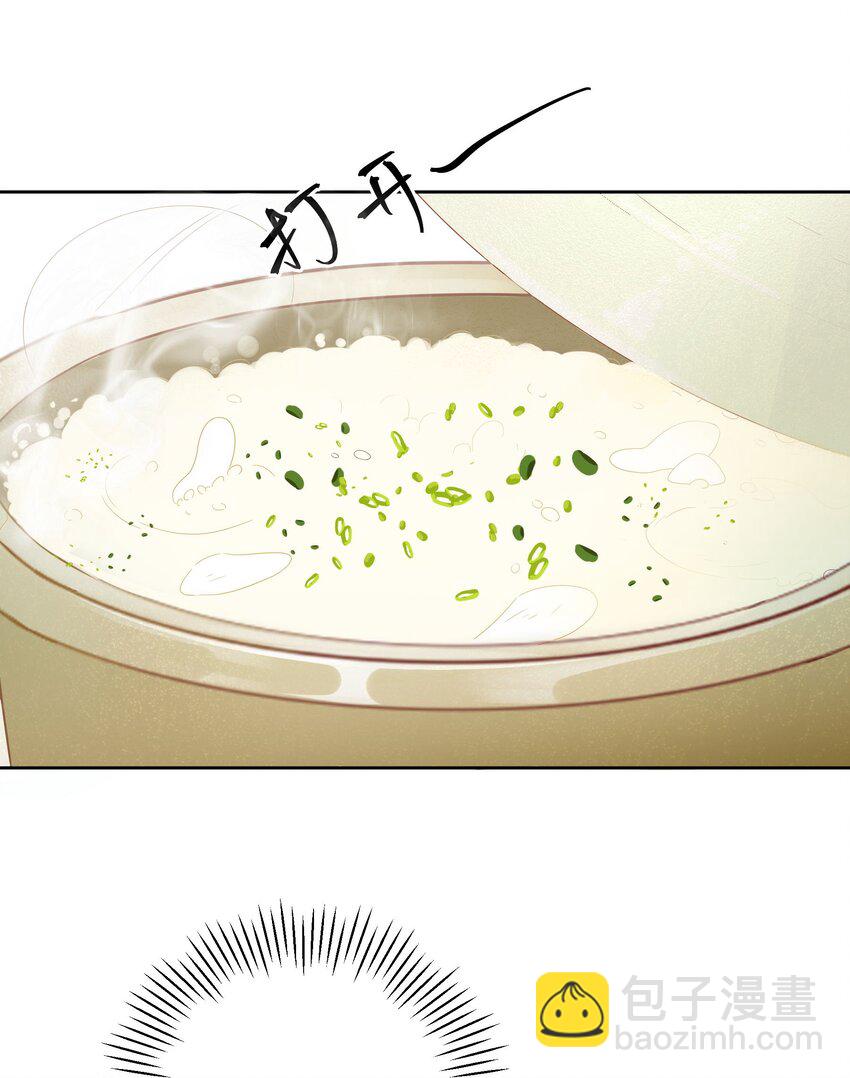 011 人畜无害12