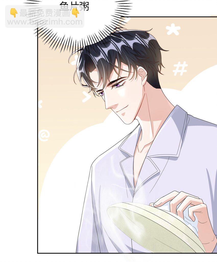 011 人畜无害13