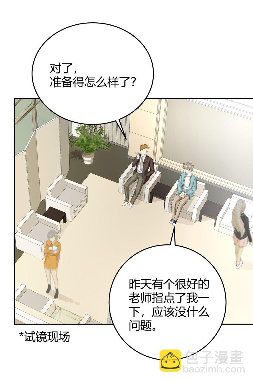 011 人畜无害18