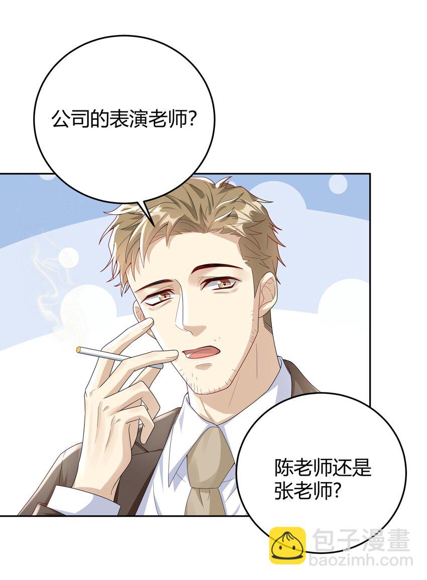 011 人畜无害19
