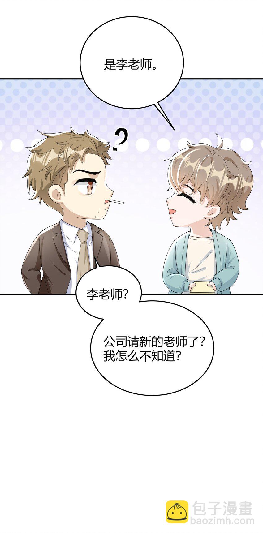 011 人畜无害20